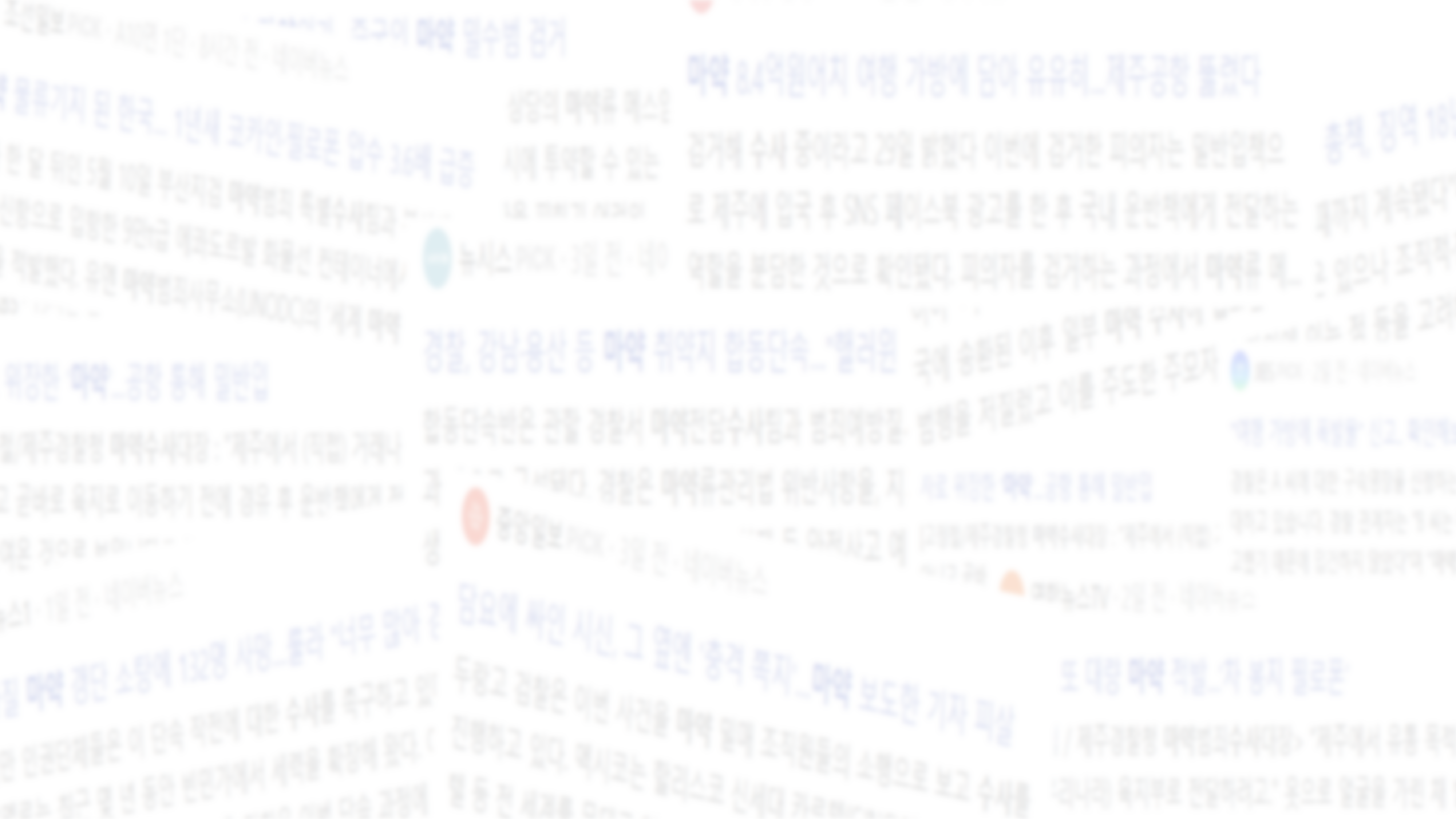 배경 이미지