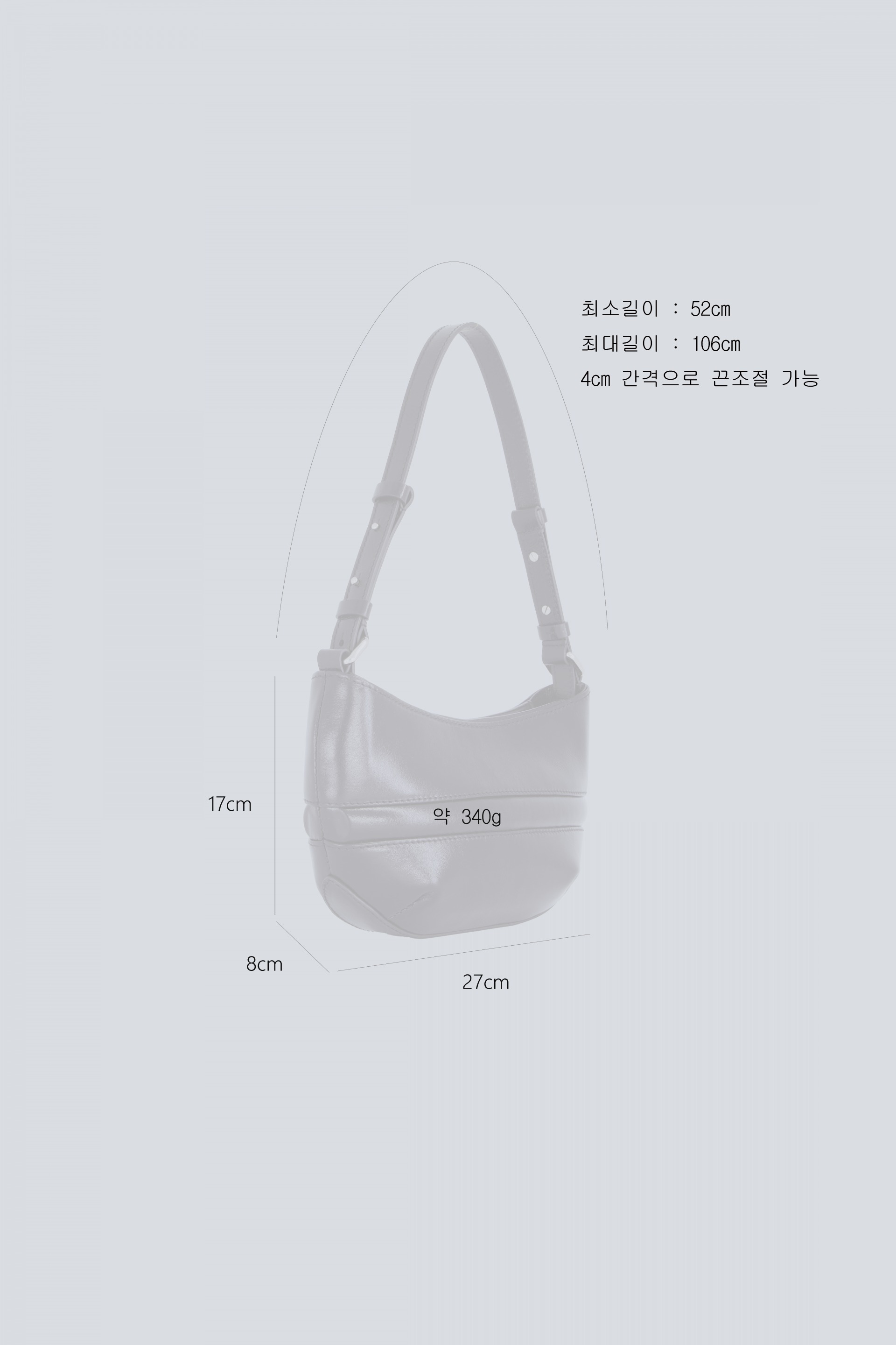 토성백 미디엄 크림