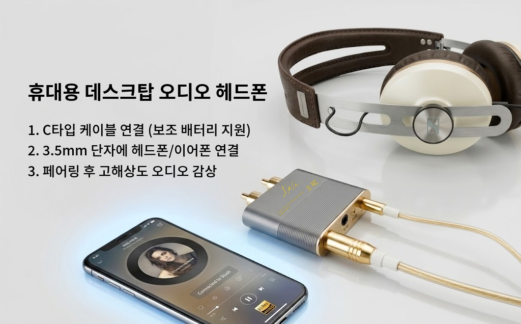 [본사직영] 디오 SLASH6 Hi Res 블루투스 USB DAC (고음질 LDAC 광입출력 AUX)