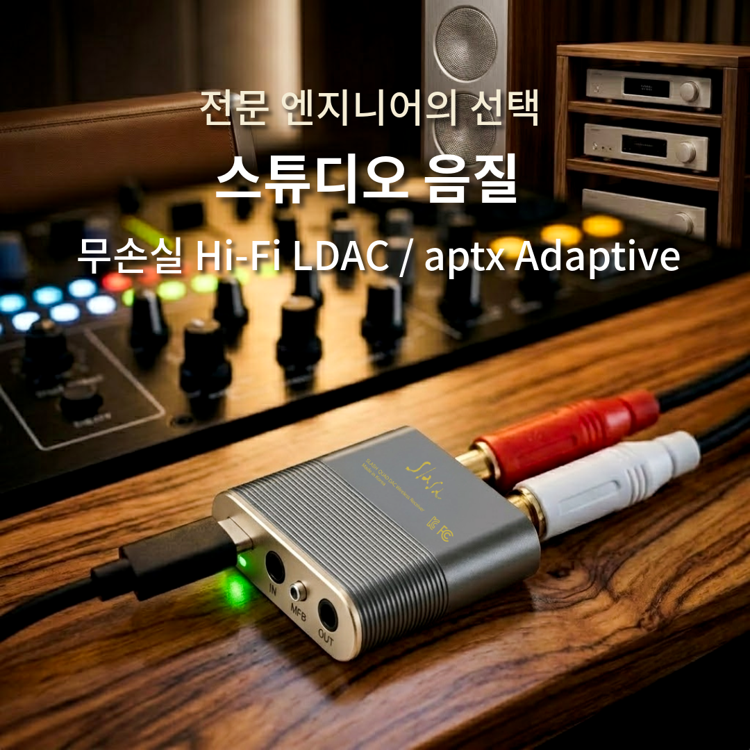 [본사직영] 디오 SLASH6 Hi Res 블루투스 USB DAC (고음질 LDAC 광입출력 AUX)