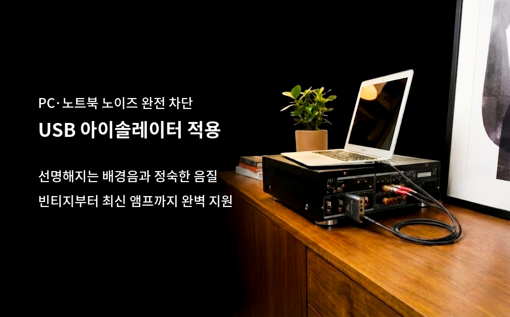 [본사직영] 디오 SLASH6 Hi Res 블루투스 USB DAC (고음질 LDAC 광입출력 AUX)