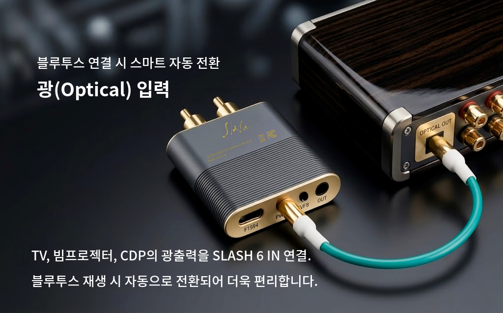 [본사직영] 디오 SLASH6 Hi Res 블루투스 USB DAC (고음질 LDAC 광입출력 AUX)