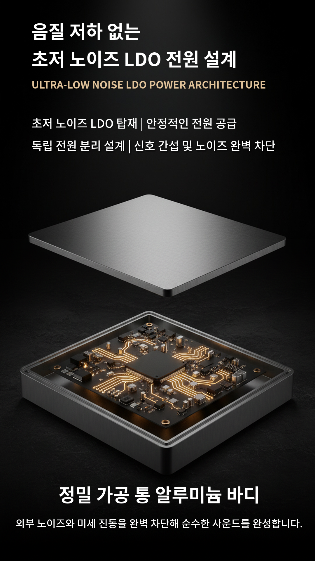 디오 SLASH8 하이엔드 블루투스 USB DAC (4.4mm 밸런스 XLR 동축 광입출력)