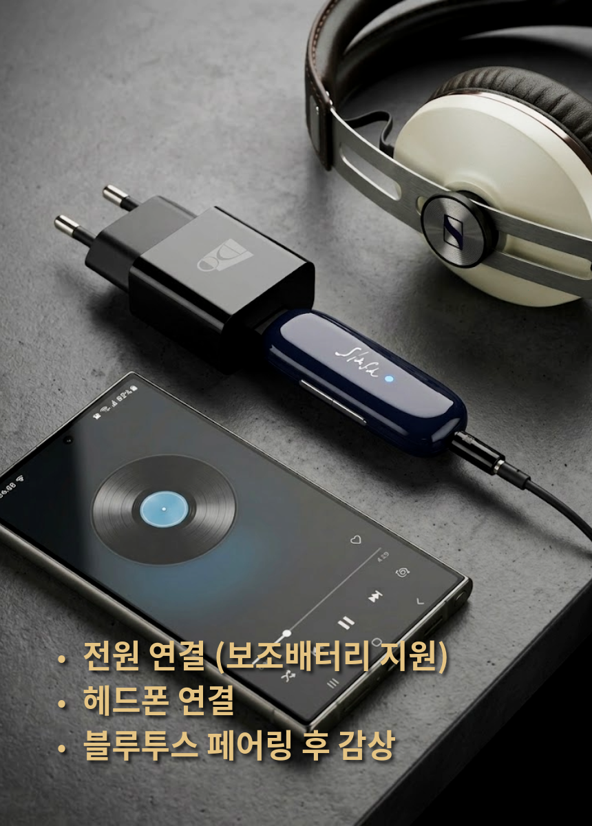 [본사직영] 디오 SLASH4 차량용 블루투스 DAC (고음질 LDAC AUX 광출력)