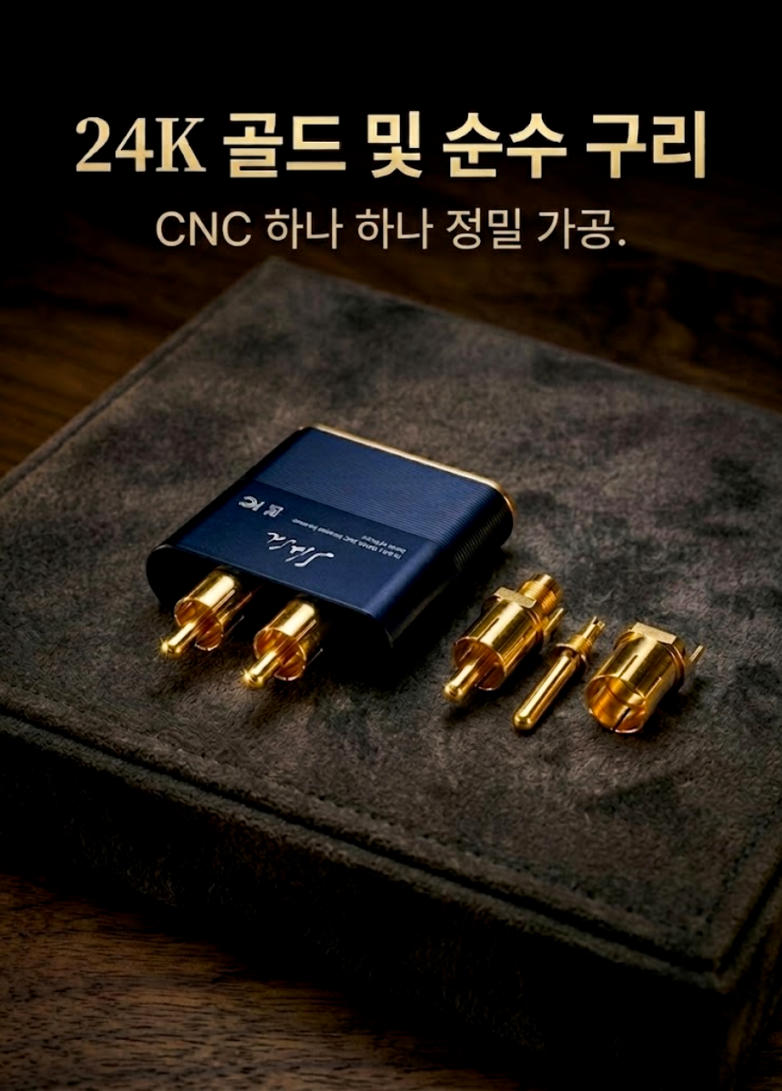 [본사직영] 디오 SLASH5 Hi-Fi 블루투스 DAC (고음질 LDAC, RCA 헤드폰 AUX)