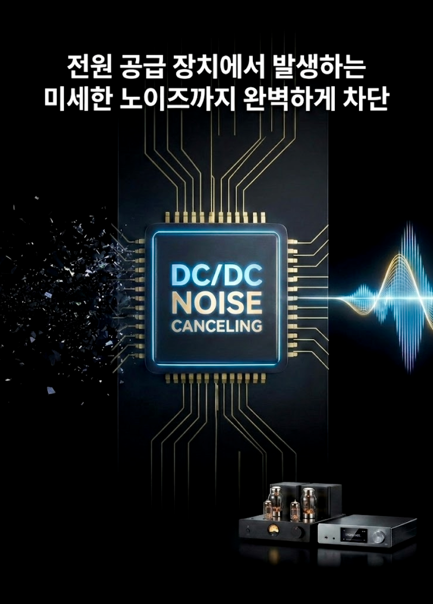 [본사직영] 디오 SLASH5 Hi-Fi 블루투스 DAC (고음질 LDAC, RCA 헤드폰 AUX)