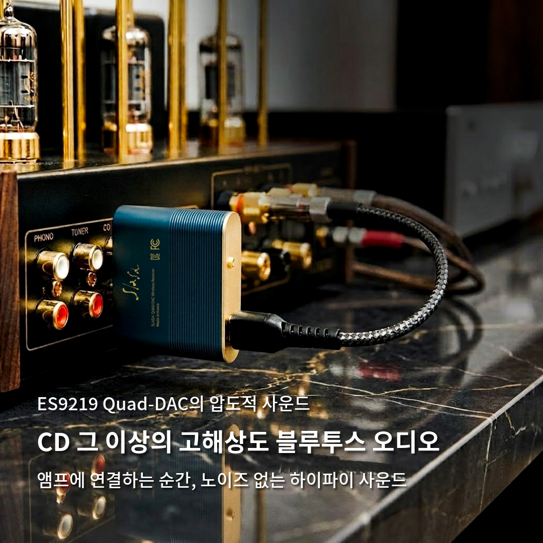 [본사직영] 디오 SLASH3 RCA 블루투스 DAC (고음질 LDAC, aptX adaptive)