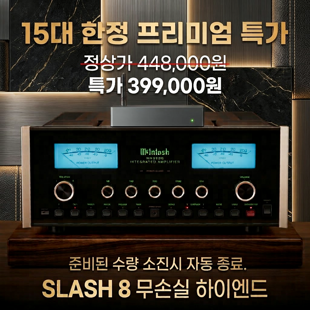 [본사직영] 디오 SLASH8 하이엔드 블루투스 USB DAC (밸런스 XLR 동축 광입출력)