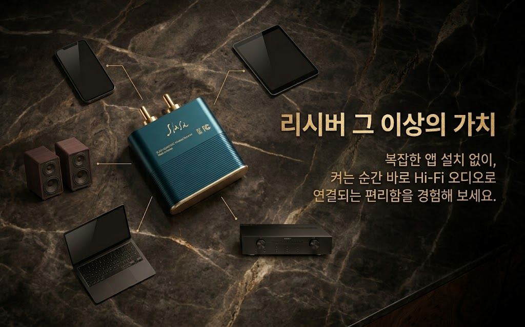[본사직영] 디오 SLASH3 RCA 블루투스 DAC (고음질 LDAC, aptX adaptive)