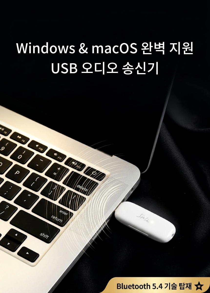 [본사직영] 디오 SLASH T 블루투스 송신기 (고음질 aptX adaptive)