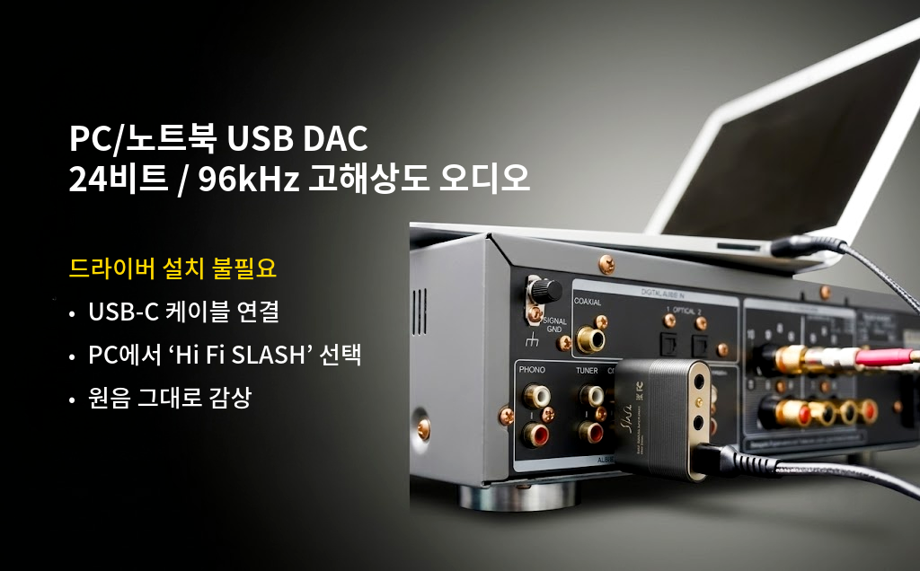 [본사직영] 디오 SLASH6 Hi Res 블루투스 USB DAC (고음질 LDAC 광입출력 AUX)