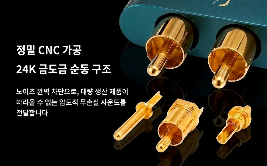 [본사직영] 디오 SLASH3 RCA 블루투스 DAC (고음질 LDAC, aptX adaptive)