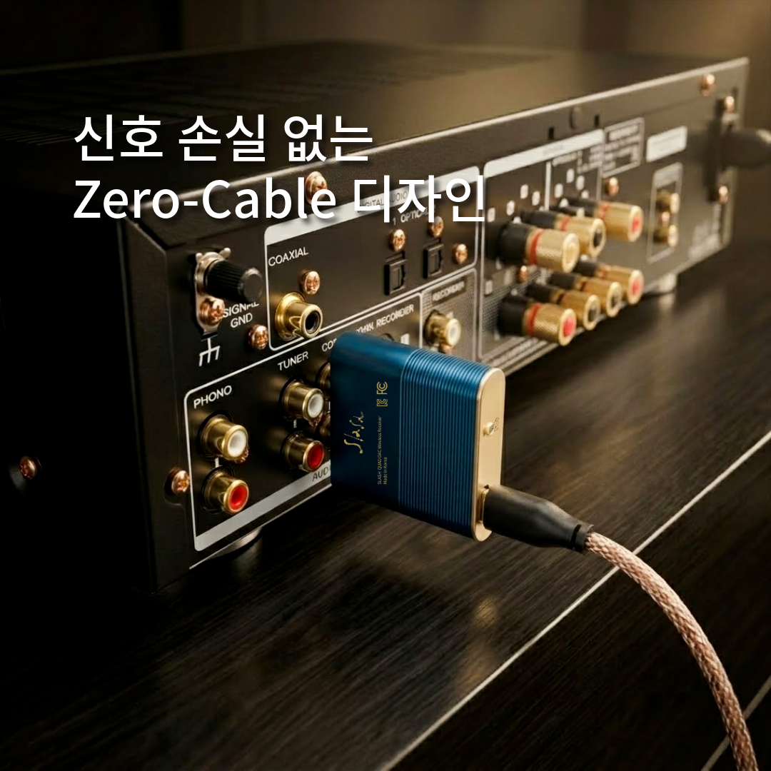 [본사직영] 디오 SLASH3 RCA 블루투스 DAC (고음질 LDAC, aptX adaptive)