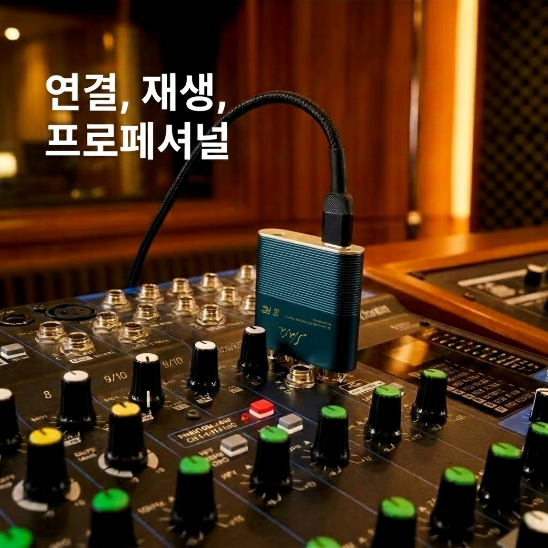 [본사직영] 디오 SLASH3 RCA 블루투스 DAC (고음질 LDAC, aptX adaptive)
