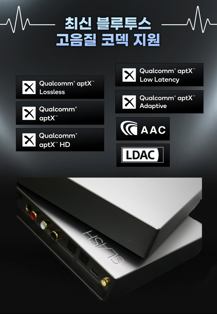 디오 SLASH8 하이엔드 블루투스 USB DAC (4.4mm 밸런스 XLR 동축 광입출력)
