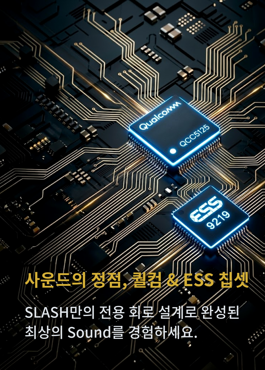 [본사직영] 디오 SLASH4 차량용 블루투스 DAC (고음질 LDAC AUX 광출력)