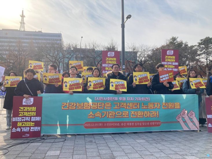 건보공단 고객센터.jpg