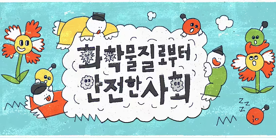 배너