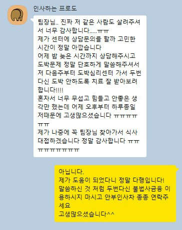고객 후기 2