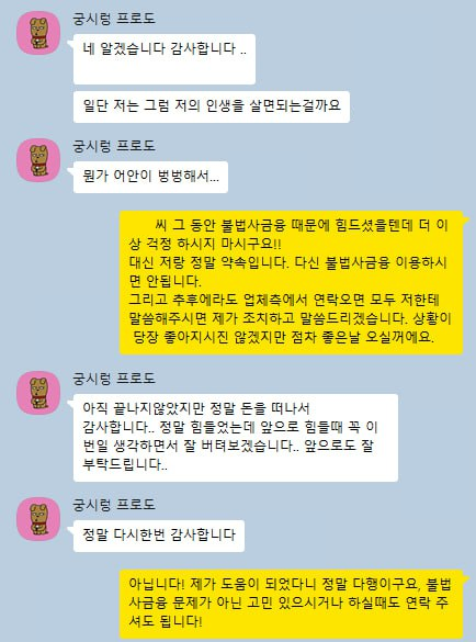 고객 후기 3