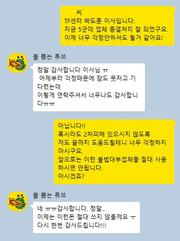 고객 후기 4