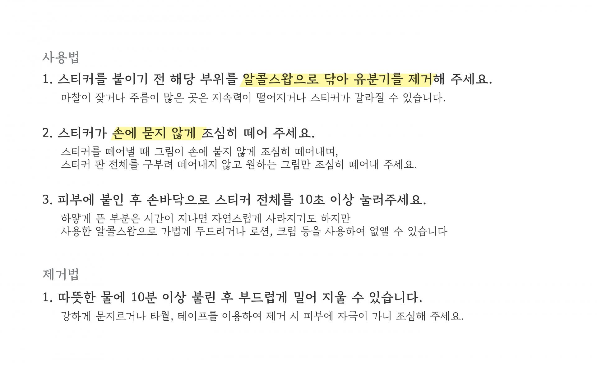 01. 피어남 연꽃 타투스티커