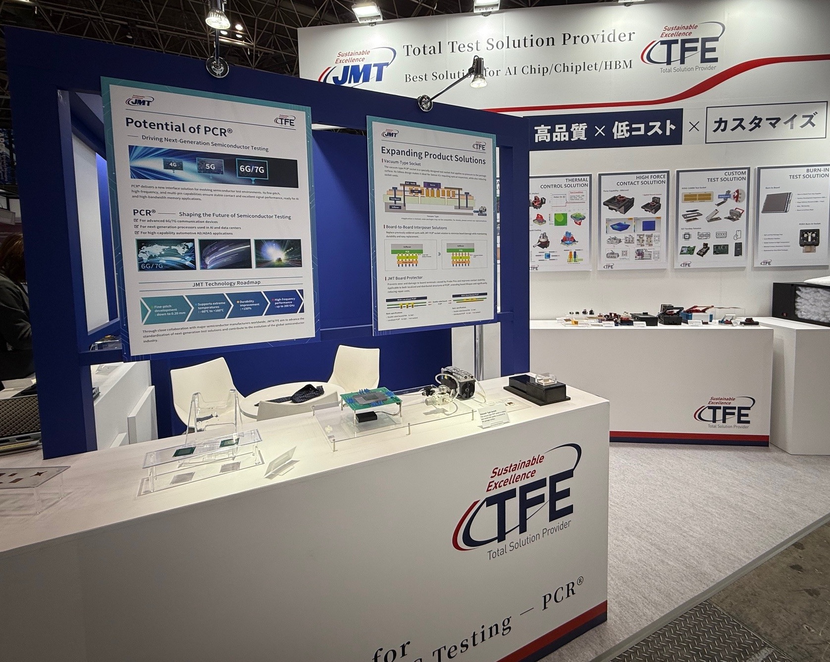 JMT & TFE、SEMICON Japan 2025 – APCS展示会出展のご案内 : JMT Inc