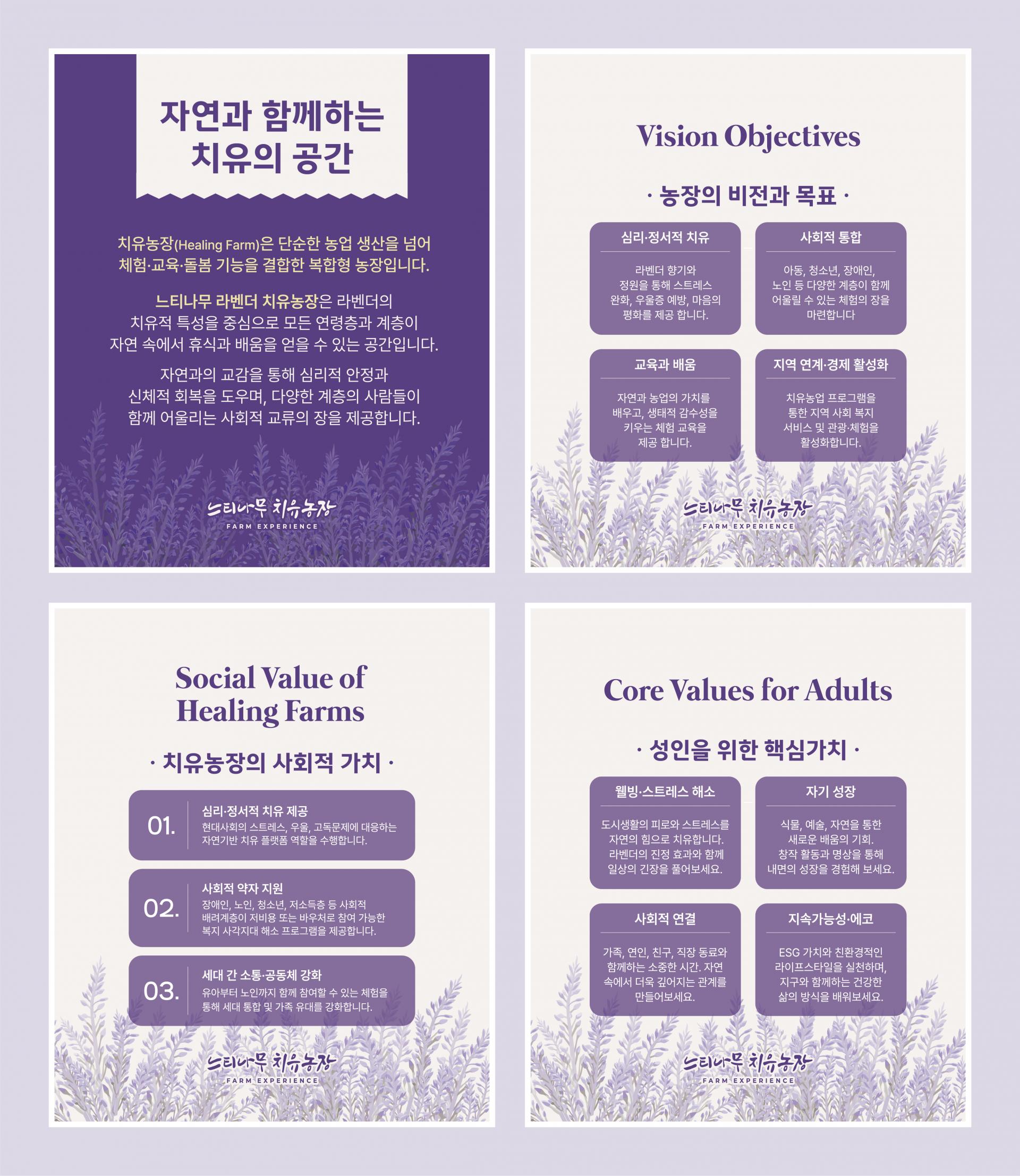 0.라벤더 원단출력 프레임_글자깸.jpg
