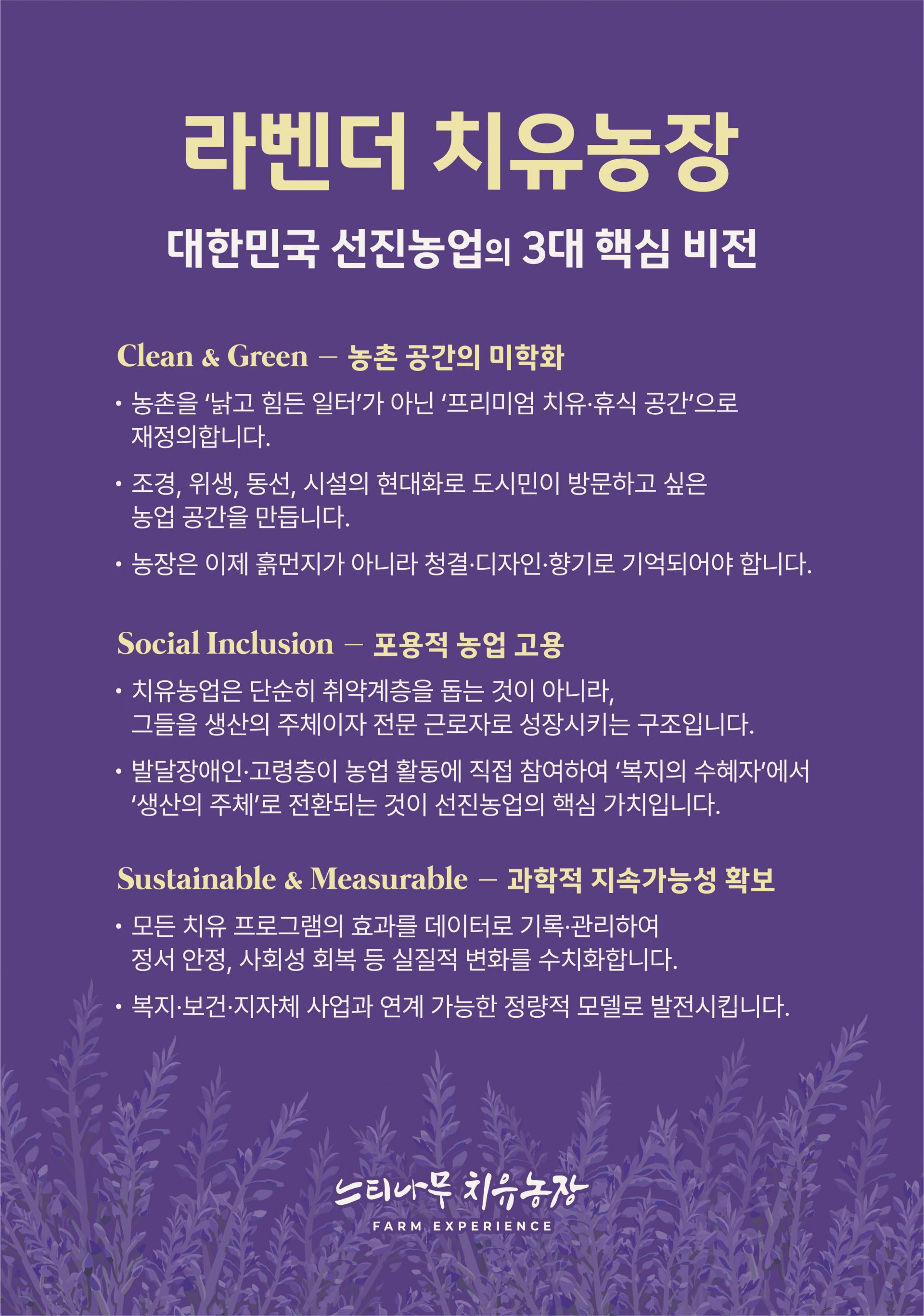 0.라벤더 원단출력 프레임_글자깸-05.jpg