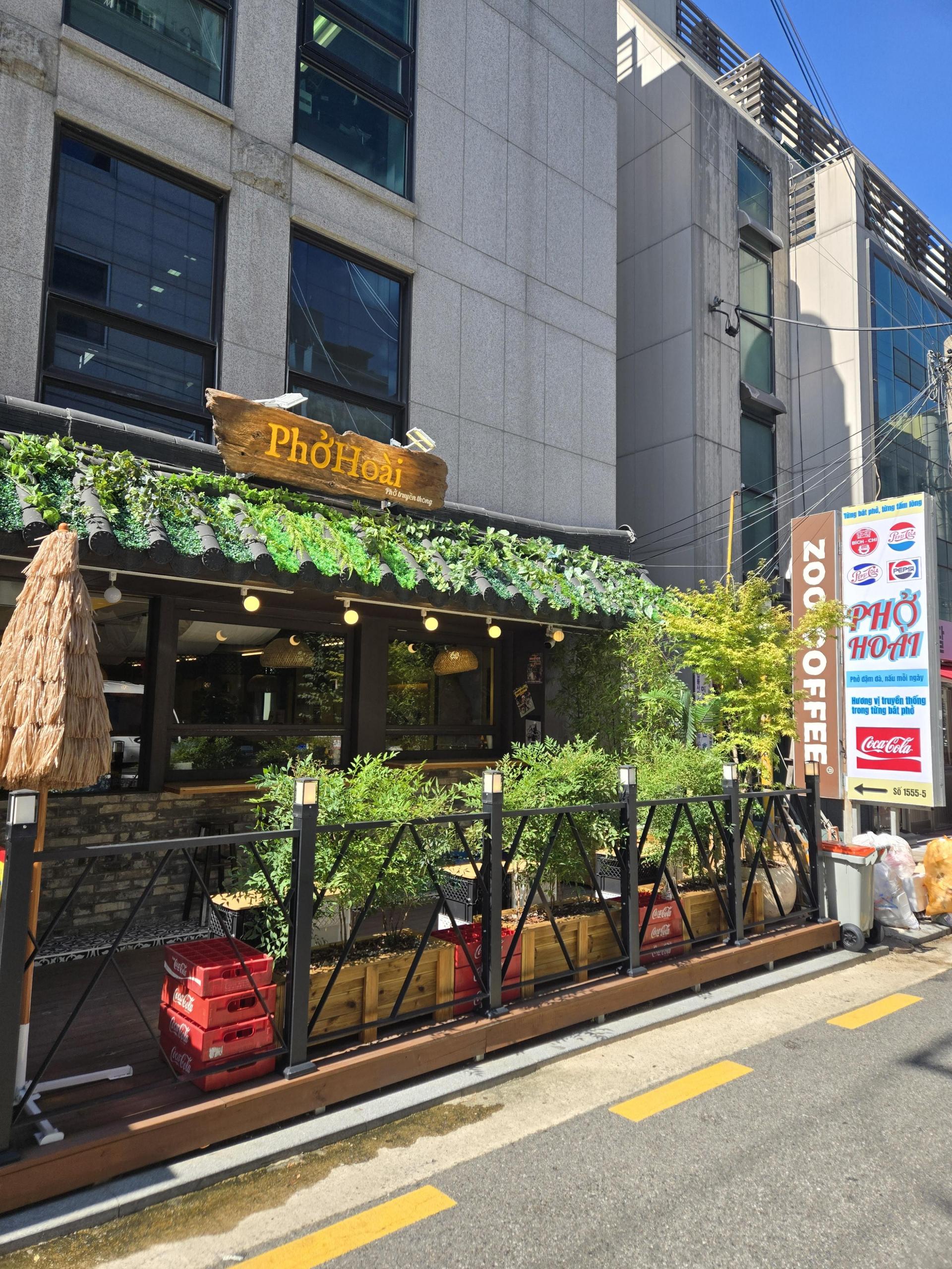 교대점 내부