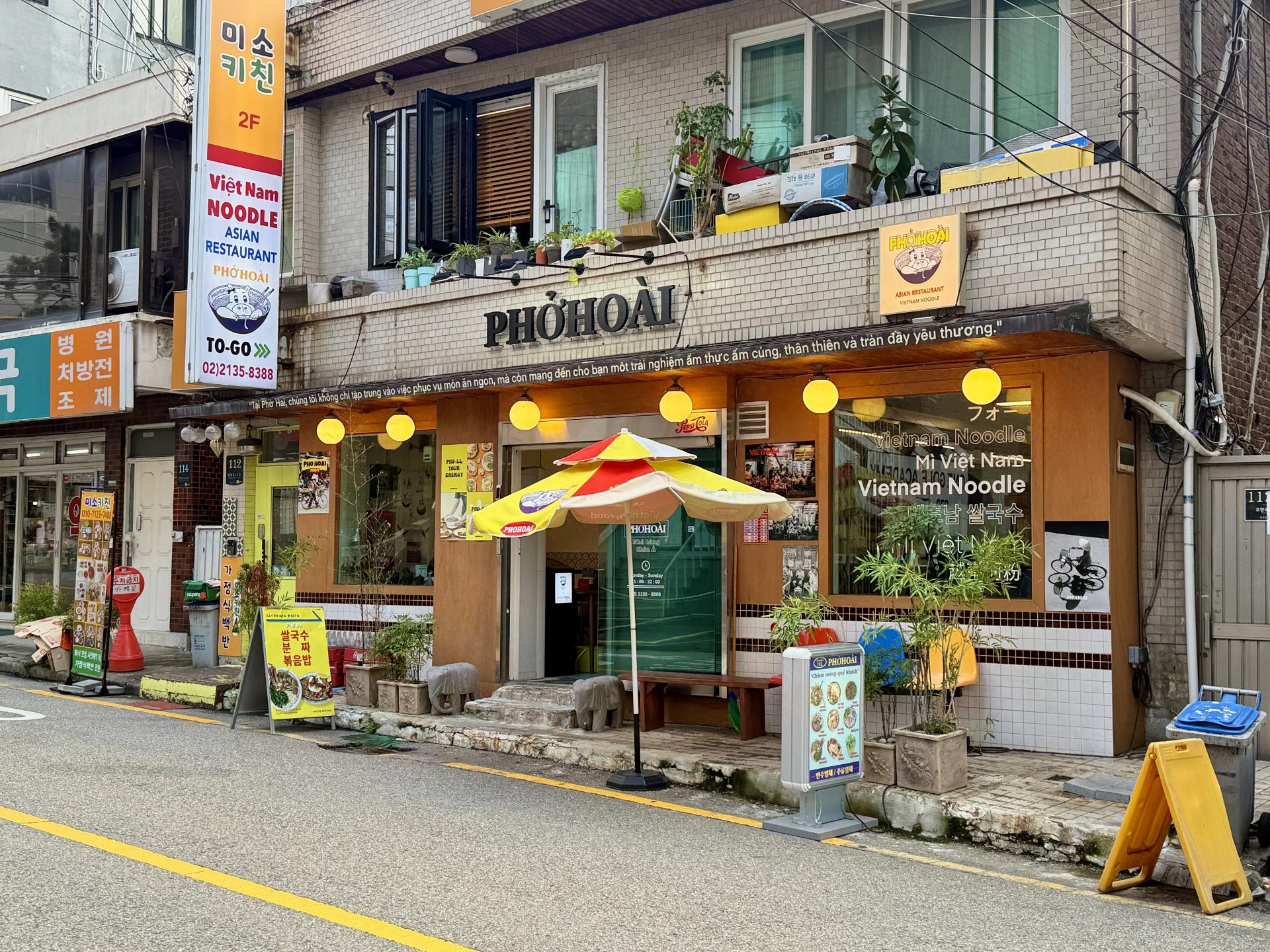 서초점 내부