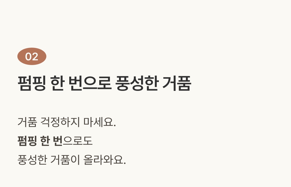 사소시각 디어핸즈 맨손 설거지 주방세제