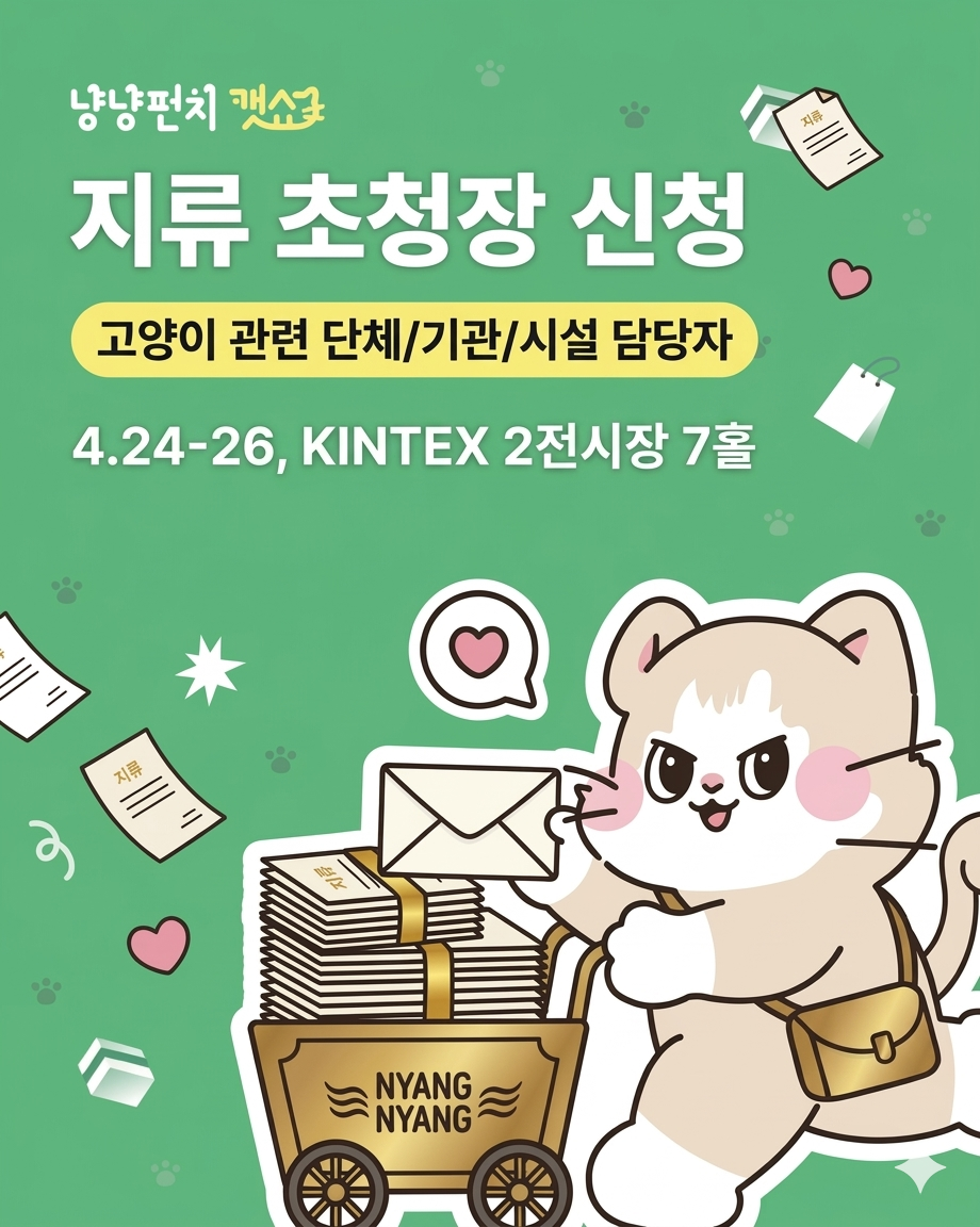 KakaoTalk_20260403_170715690.png