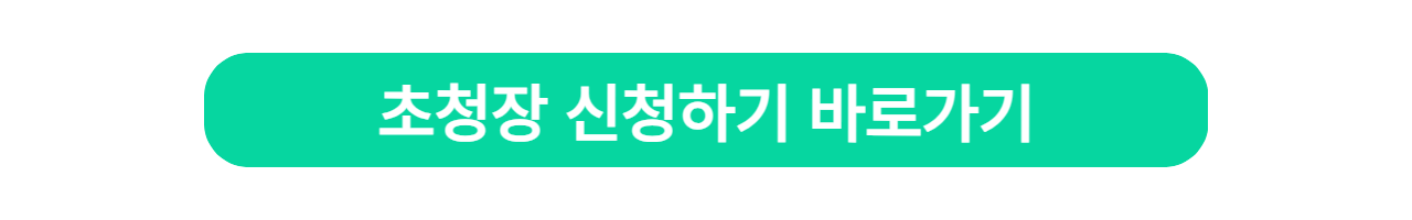 버튼.png