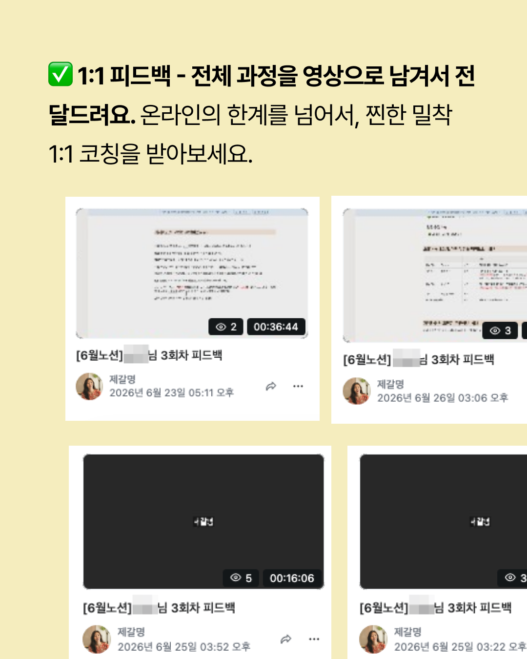 [8월] 노션 기록 정리 클럽