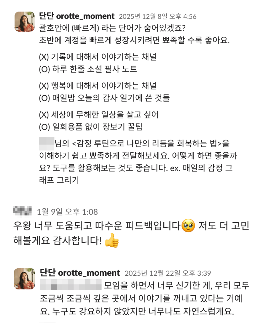 [9월] 회고 글쓰기 클럽