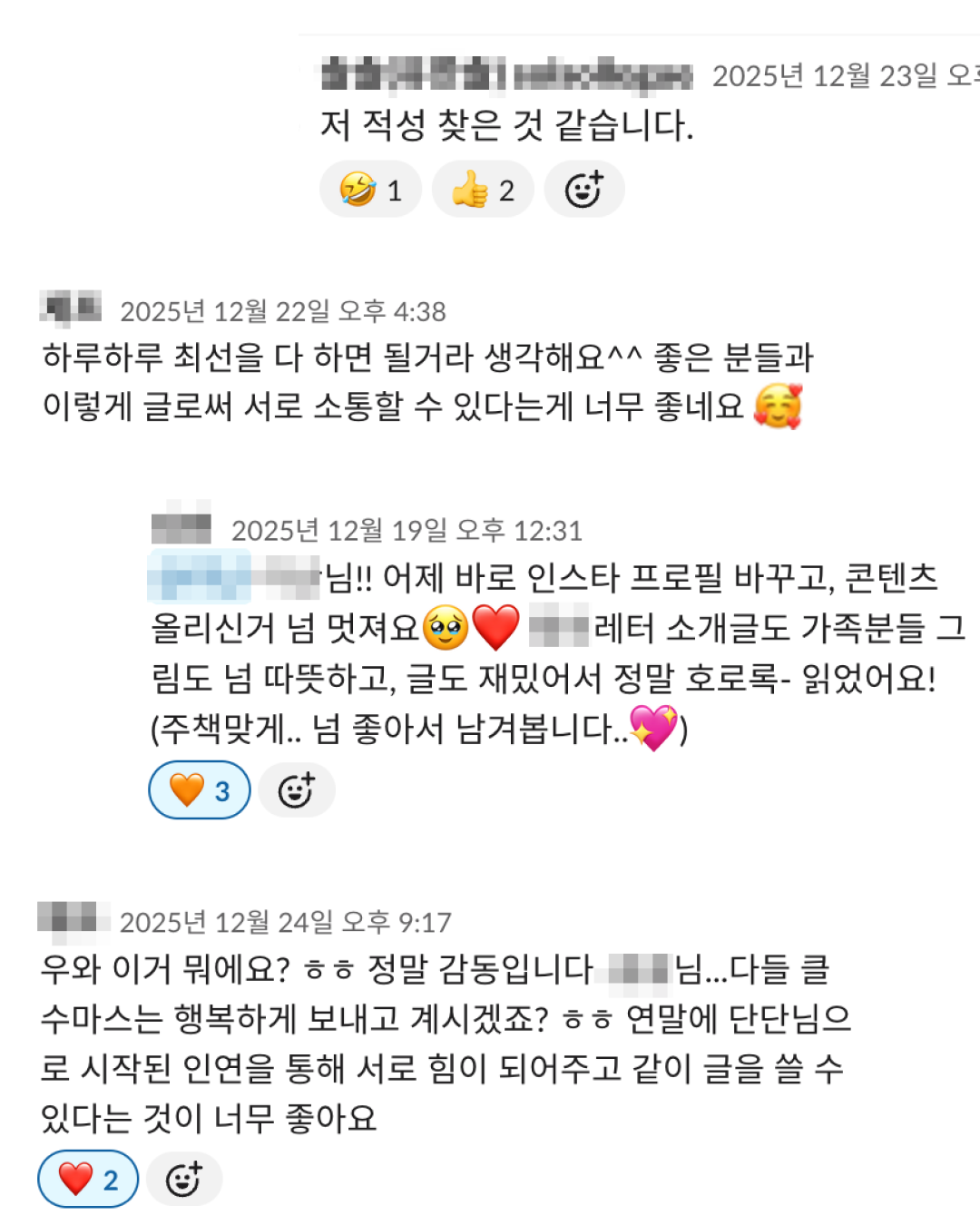 [9월] 회고 글쓰기 클럽