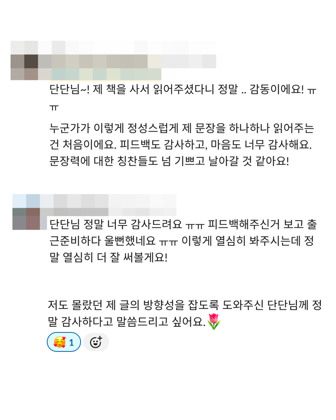 [9월] 회고 글쓰기 클럽