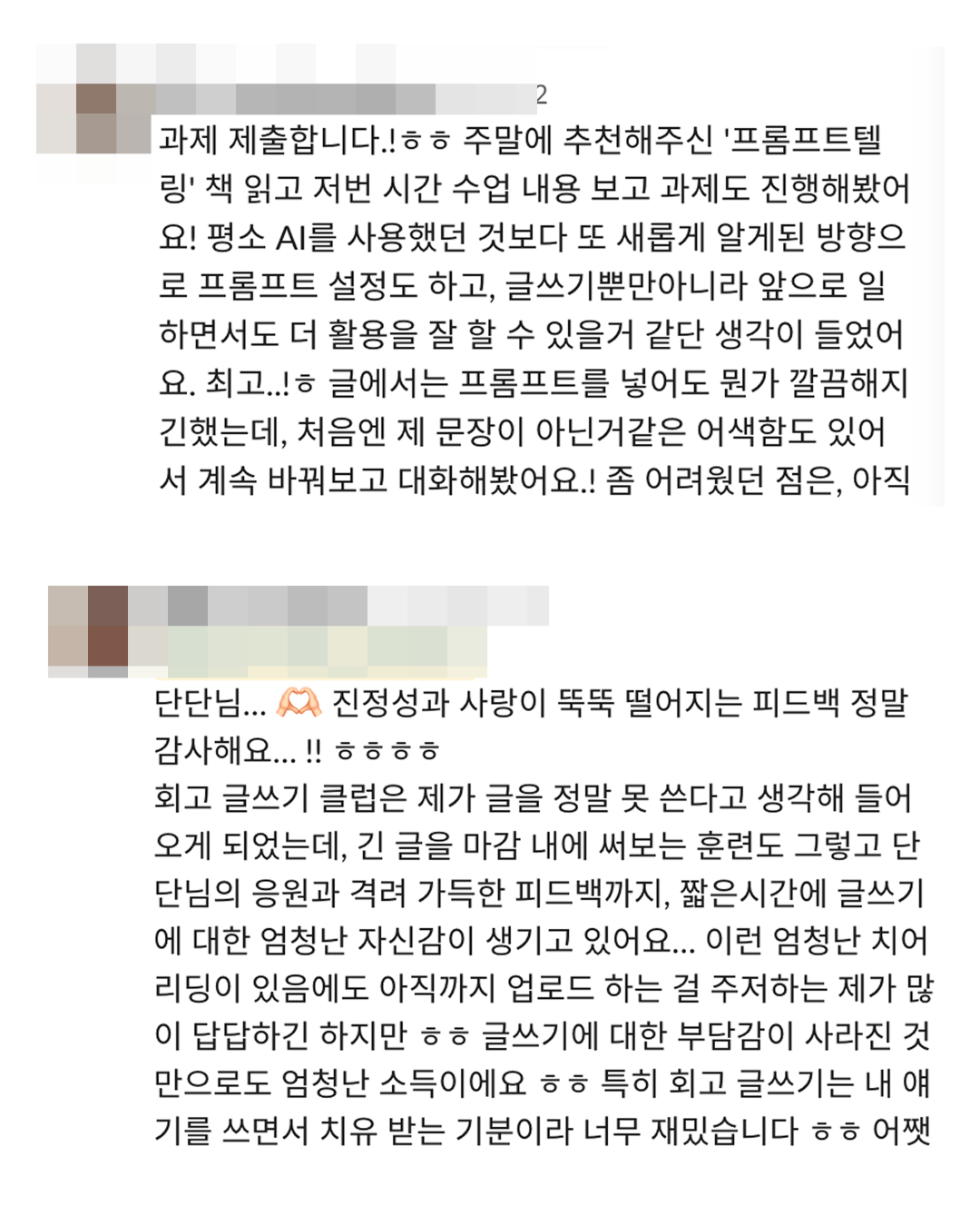 [9월] 회고 글쓰기 클럽