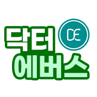 천호 포텐자 프락셀 여드름흉터 모공 치료 효과 차이 비교 — 닥터에버스의원 천호점