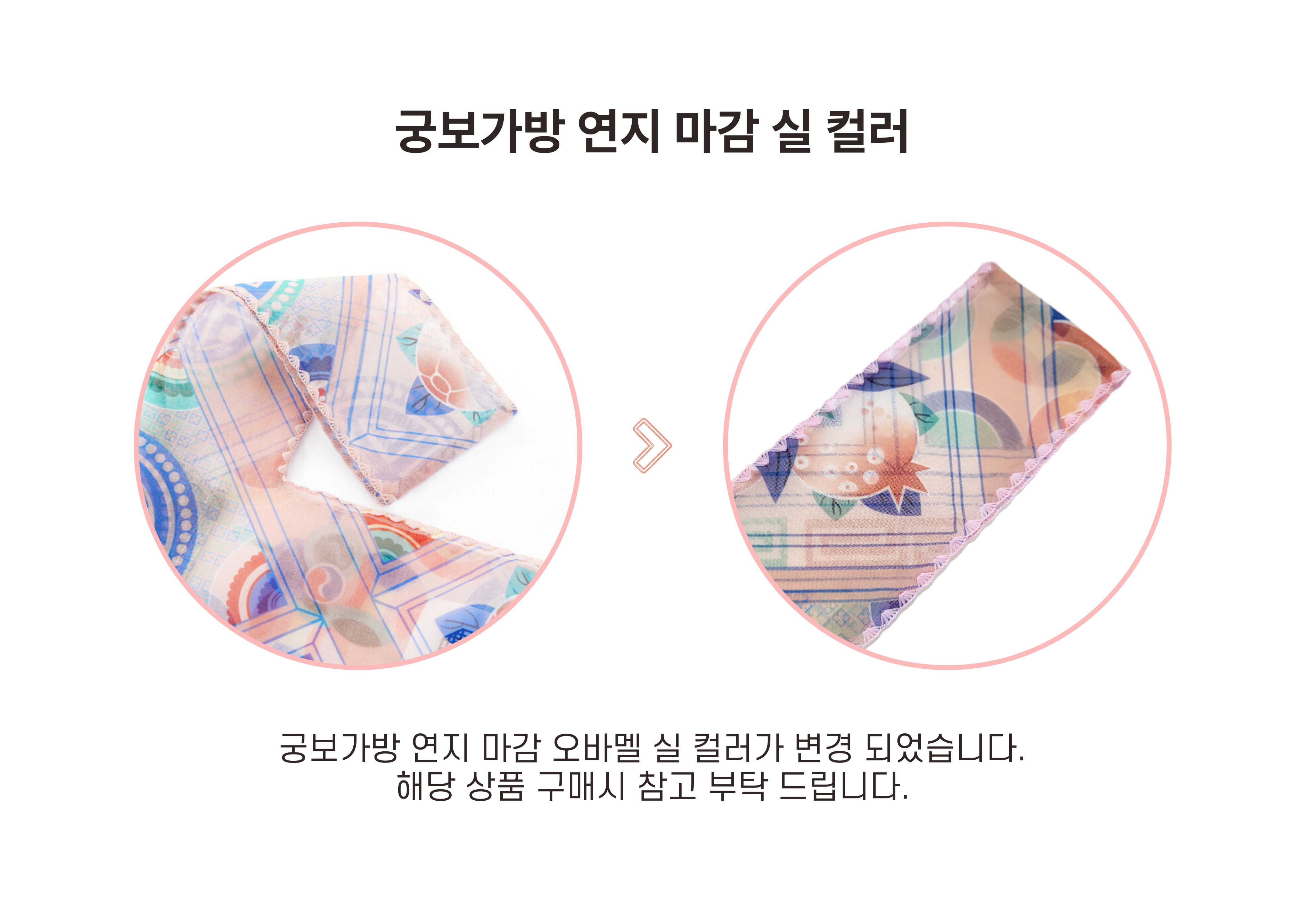 궁보가방