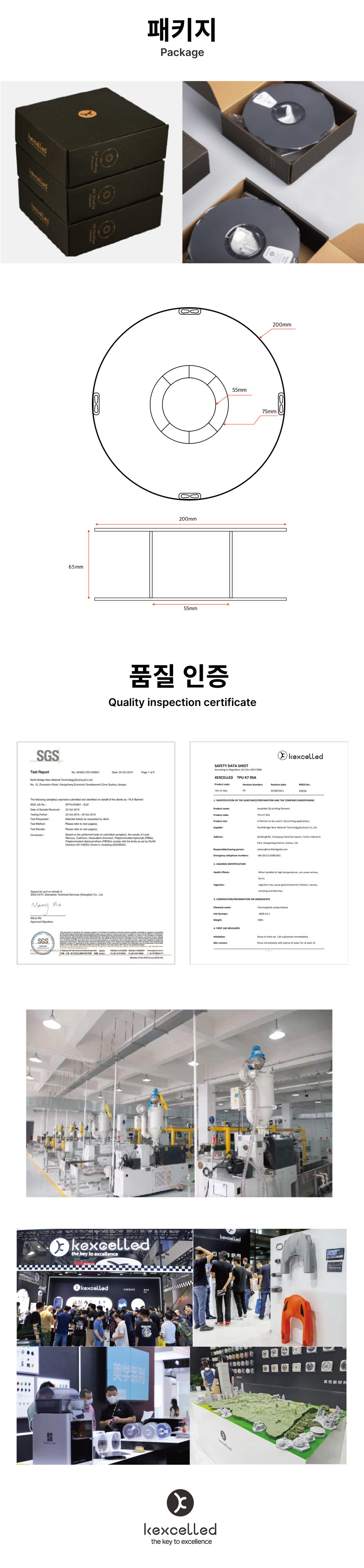 THE K8™ TPU 95A - 블랙