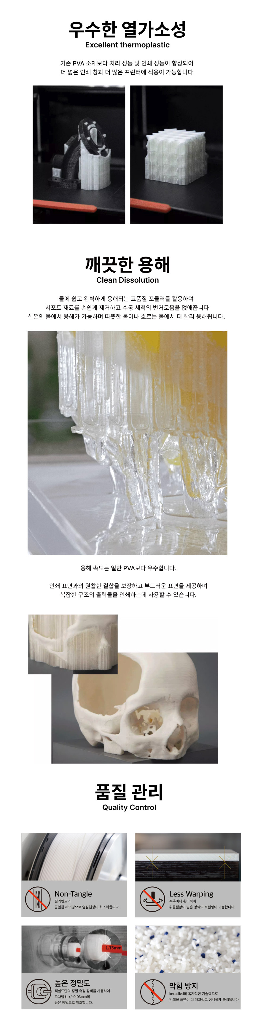 THE K6™ PVA - 내츄럴
