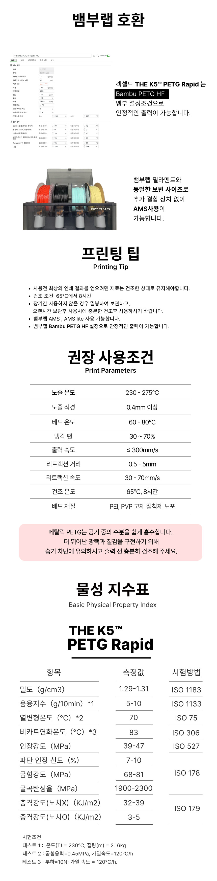 THE K5™ PETG Metallic 메탈릭 - 스페이스 그레이