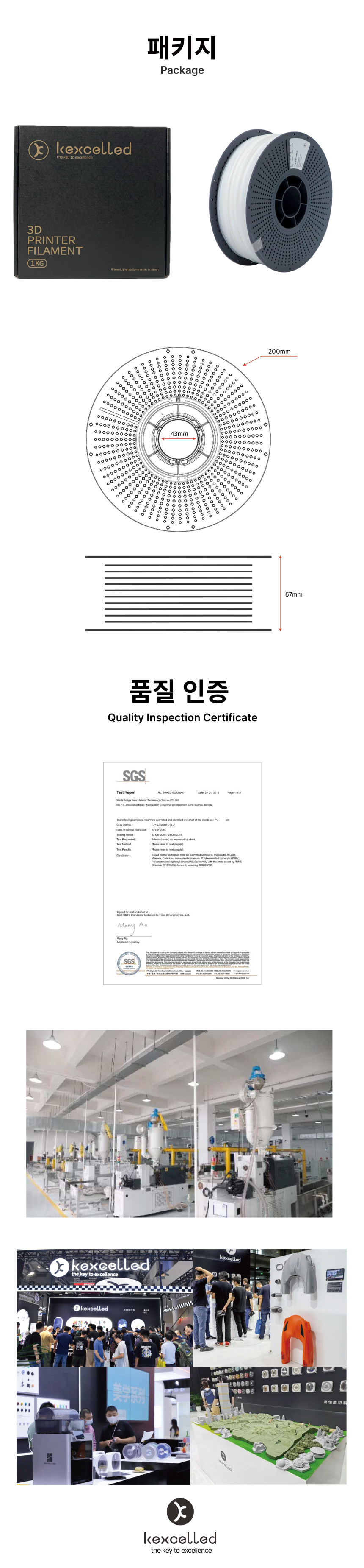 THE K5™ ABS M 매트 - 화이트