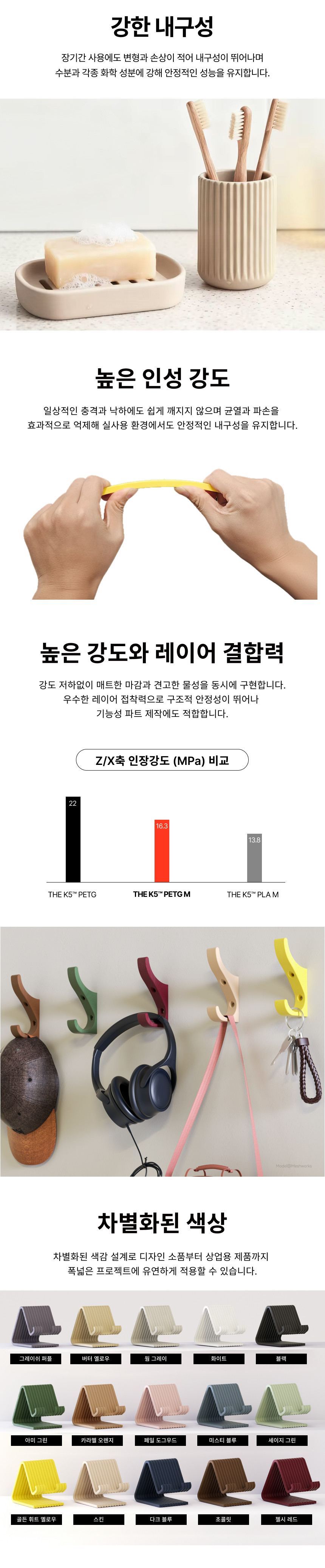 THE K5™ PETG M 무광 - 블랙