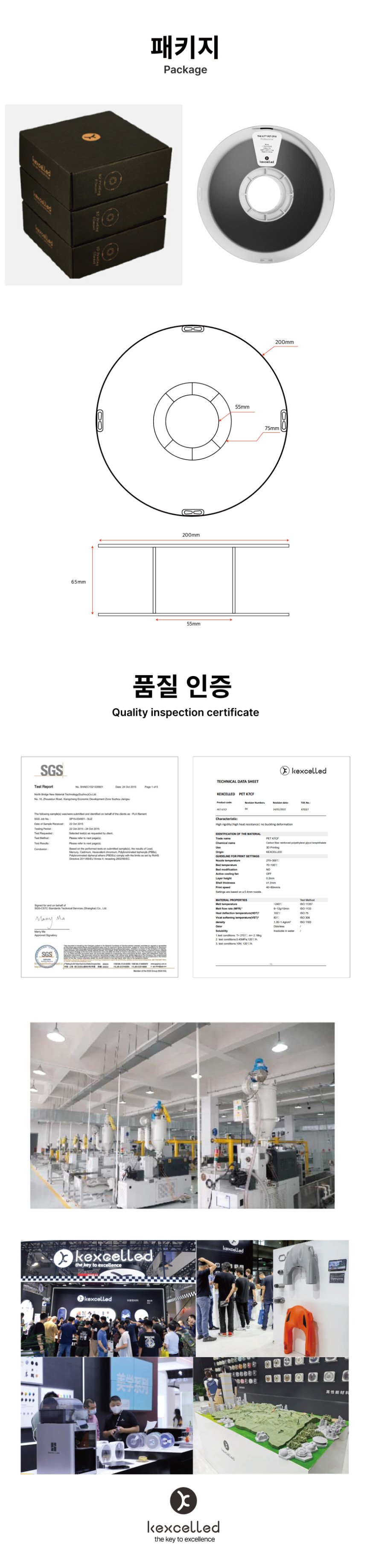 THE K7™ PET CF10 - 블랙