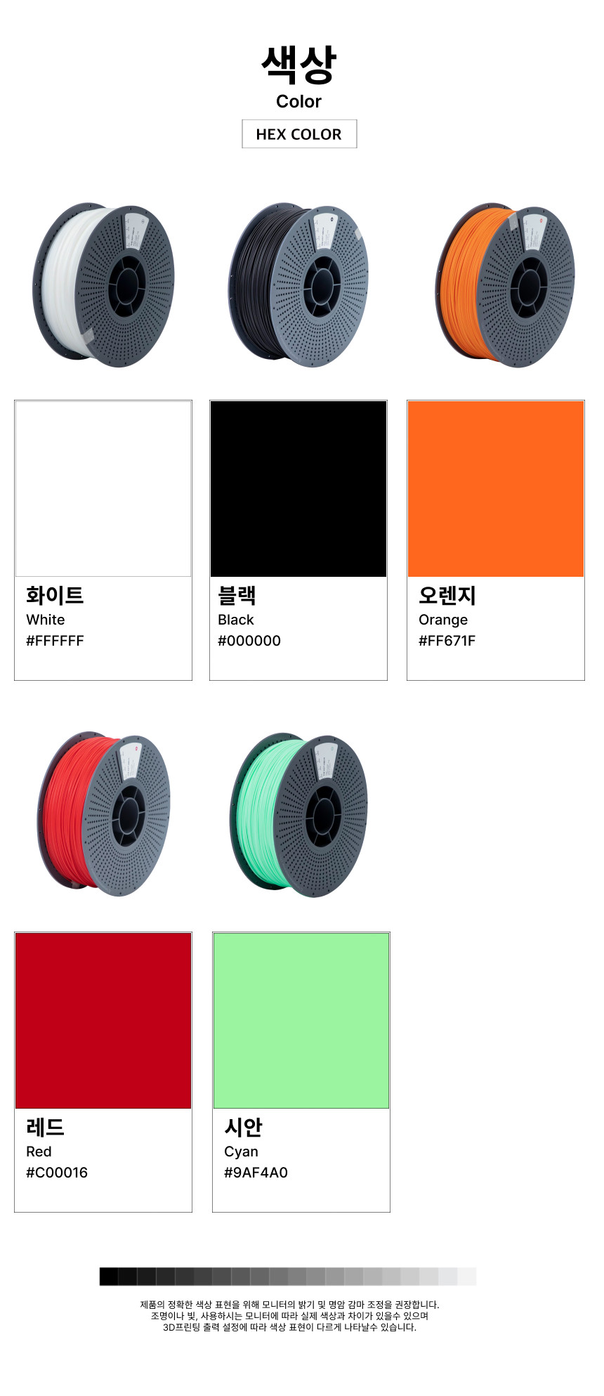 THE K5™ ABS M 매트 - 화이트