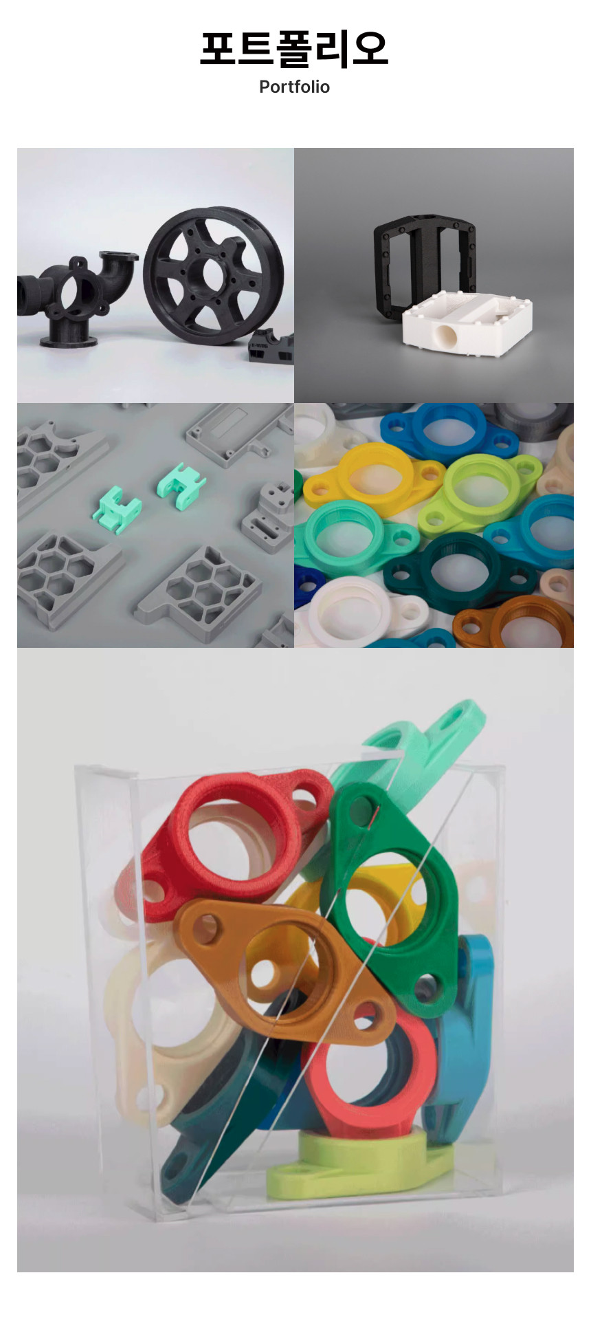 THE K5™ ABS - 화이트