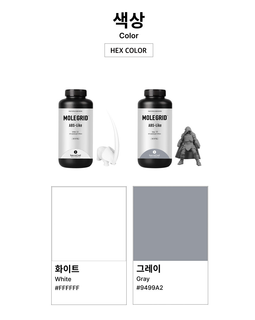 MOLEGRID™ ABS-Like 레진 - 화이트